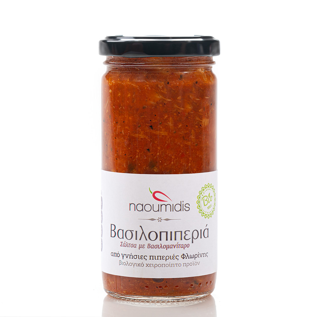Vasilopiperia
