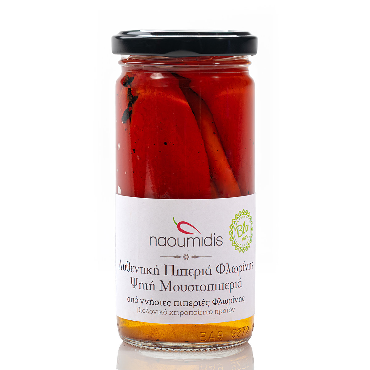 Moustopiperia-roasted