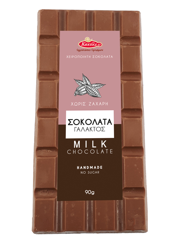 KOXYLI-XZ-GALAKTOS-90g