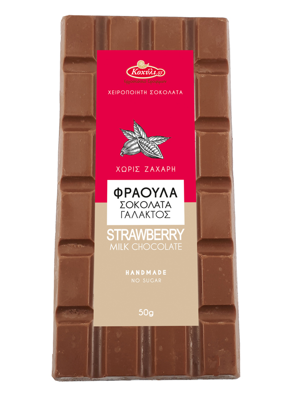 KOXYLI-XZ-GALAKTOS-FRAOULA-50g
