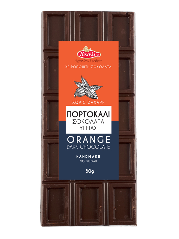 KOXYLI-XZ-PORTOKALI-60g-H