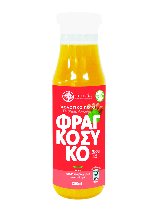 KALLISTI_FRAGOSYKO_BIO