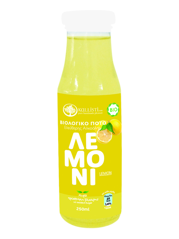 KALLISTI_LEMONI_BIO
