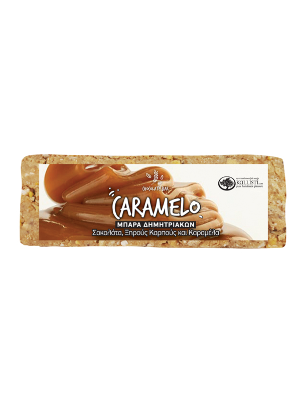 KALLISTI_MPARA_CARAMELO