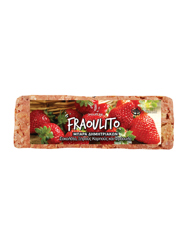 KALLISTI_MPARA_FRAULITO