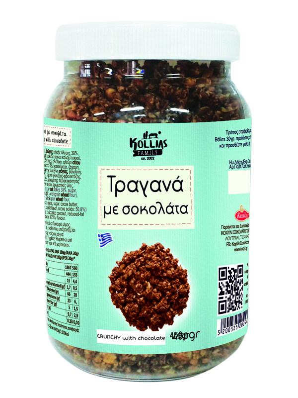 KOLLIAS_Τραγανά-με-Σοκολάτα